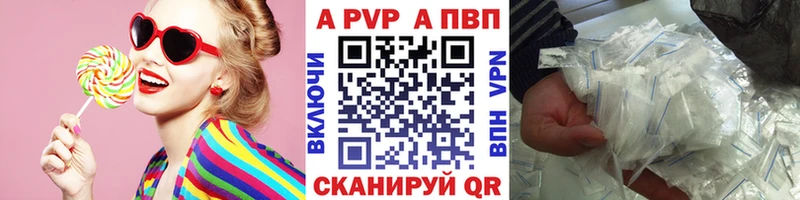 ОМГ ОМГ как войти  закладки  Верхний Уфалей  APVP кристаллы 
