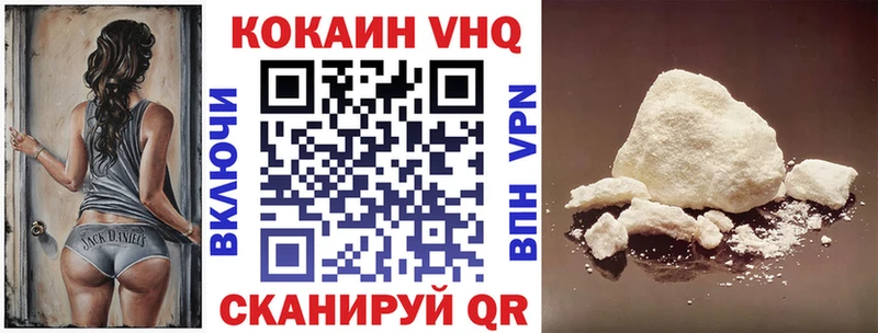 что такое наркотик  МЕГА   COCAIN Columbia  Верхний Уфалей 