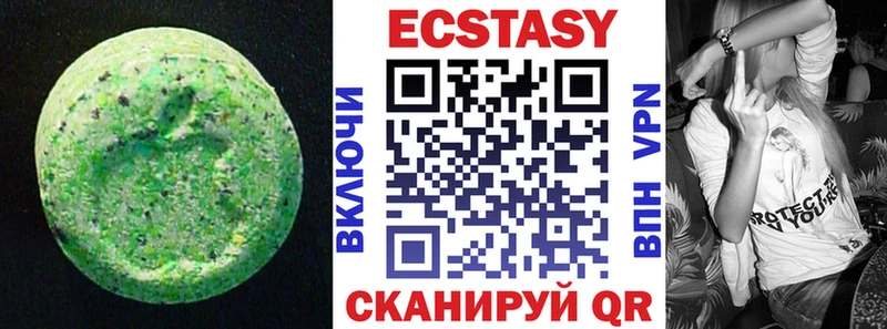 ЭКСТАЗИ DUBAI  Верхний Уфалей 
