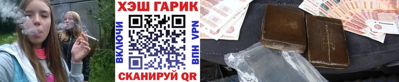 ГАШИШ hashish  наркошоп  Верхний Уфалей 