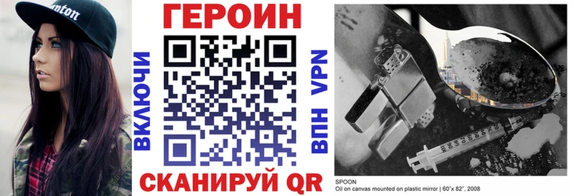 мега tor  хочу наркоту  Верхний Уфалей  Героин Heroin 