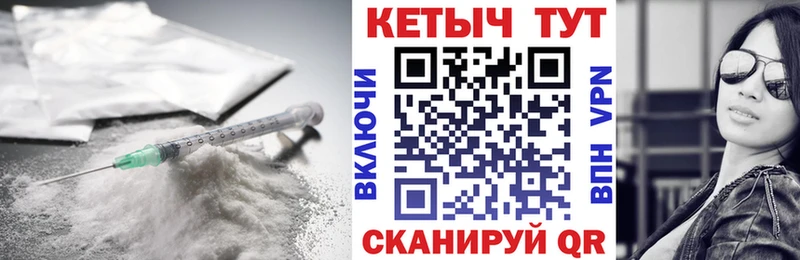 КЕТАМИН ketamine  Верхний Уфалей 