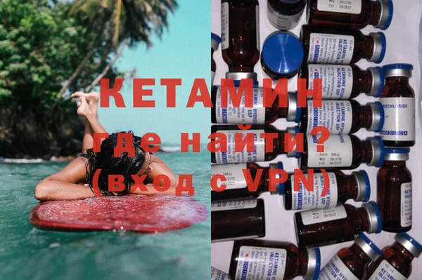 бутират Белоозёрский