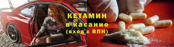 бутират Белоозёрский