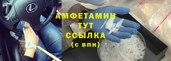 прущий лед Беломорск