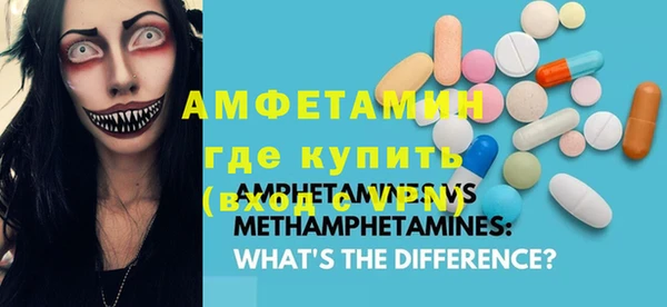ГАЛЛЮЦИНОГЕННЫЕ ГРИБЫ Белокуриха