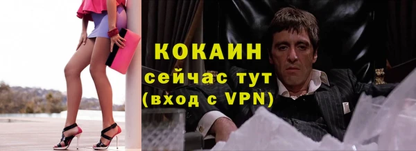 бутират Белоозёрский