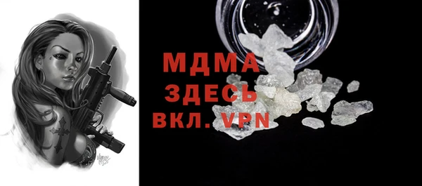 бутират Белоозёрский