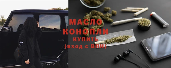 ГАЛЛЮЦИНОГЕННЫЕ ГРИБЫ Белокуриха