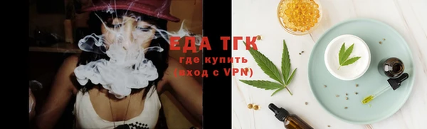 ГАЛЛЮЦИНОГЕННЫЕ ГРИБЫ Белокуриха