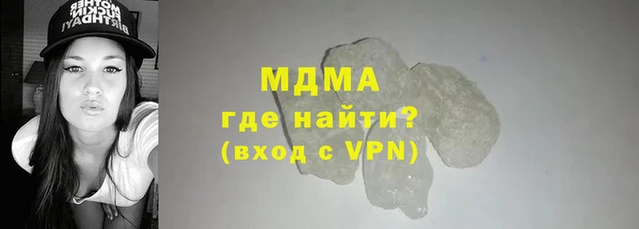 бутират Белоозёрский