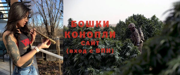 бутират Белоозёрский