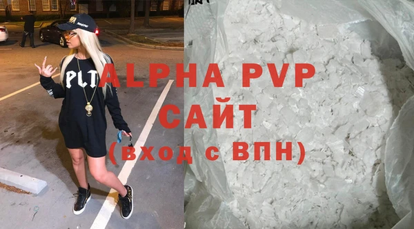бутират Белоозёрский