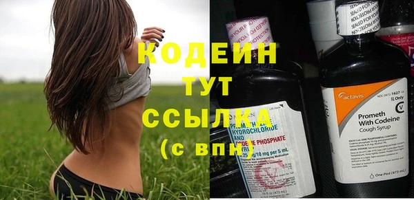 бутират Белоозёрский