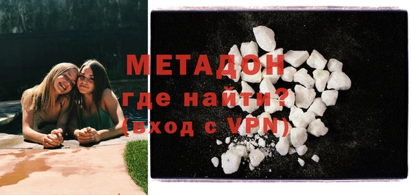 бутират Белоозёрский