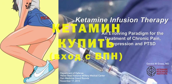 бутират Белоозёрский
