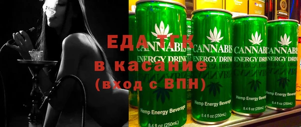 бутират Белоозёрский