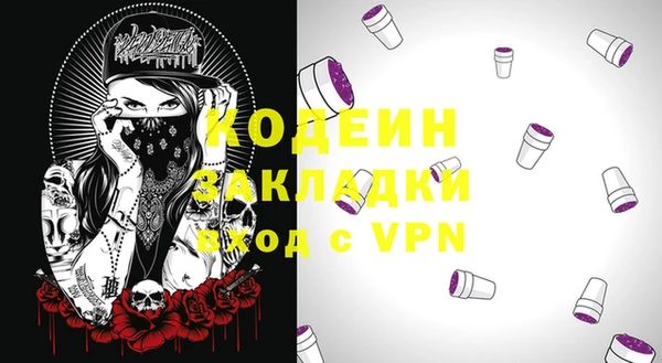 бутират Белоозёрский