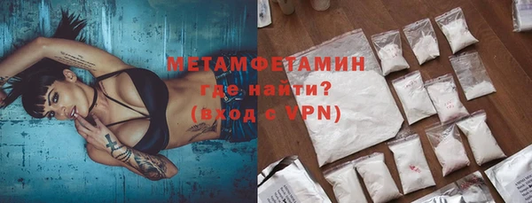 бутират Белоозёрский