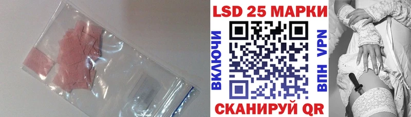 LSD-25 экстази кислота  Верхний Уфалей 