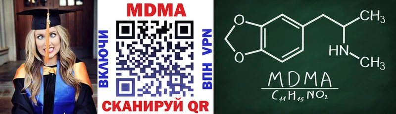 МДМА кристаллы  mega как войти  Верхний Уфалей  где найти наркотики 