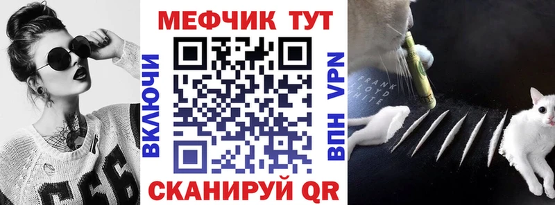 МЕФ VHQ  Верхний Уфалей 
