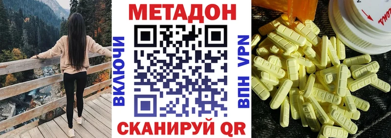 Метадон VHQ  KRAKEN   Верхний Уфалей 