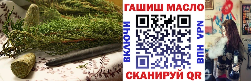 Дистиллят ТГК гашишное масло  где купить наркоту  Верхний Уфалей 