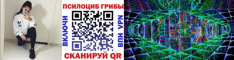 что такое   даркнет формула  блэк спрут онион  Псилоцибиновые грибы ЛСД  Верхний Уфалей 