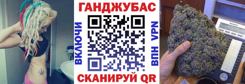 Канабис конопля  Верхний Уфалей 